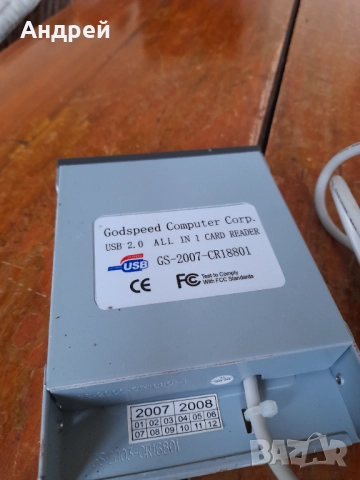 Стар компютърен четец за карти, снимка 3 - Други ценни предмети - 52310060