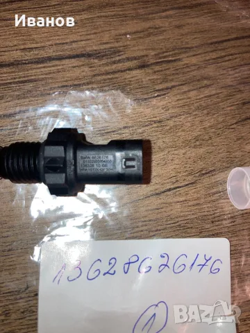 Нов оригинален сензор за температурата на входящия въздух на BMW F30, снимка 2 - Части - 47963650