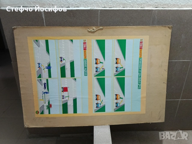 Учебни плакати за Зил 130,131, снимка 10 - Антикварни и старинни предмети - 53415261