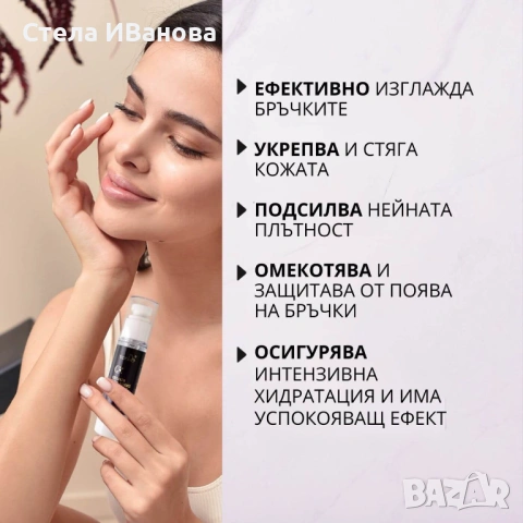 Комплект за лице против бръчки и стареене с ефект подобен на БОТОКС, ИДЕЯ ЗА ПОДАРЪК, снимка 9 - Козметика за лице - 53393321