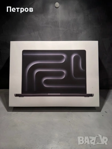 ЧИСТО НОВ! Macbook Pro M5 14" Space Black, 16/512 GB + гаранция