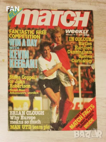 Оригинални стари английски футболни списания Мач /Match/от 1979 г Манчестър Юнайтед, Лийдс, Абърдийн, снимка 2 - Списания и комикси - 48338082