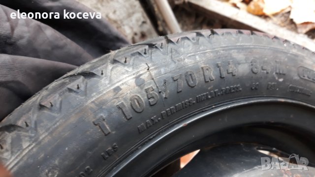 Продавам патерица за фолксваген, снимка 5 - Гуми и джанти - 42730506