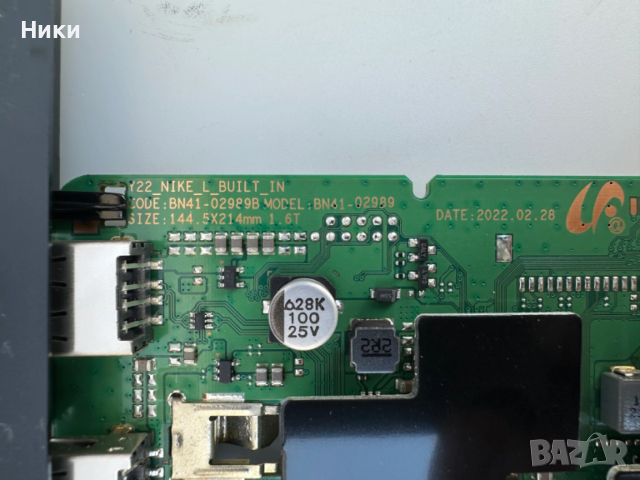 Main Board BN41-02989B / BN94-17751Y, снимка 2 - Части и Платки - 53808129