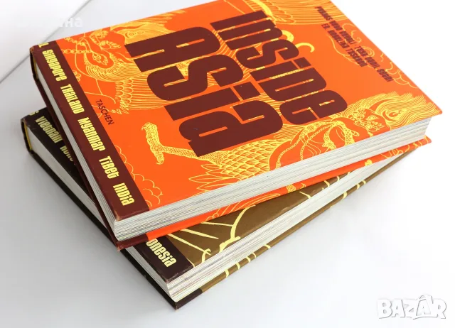 Комплект от два невероятни книги-албума Inside Asia на изд.Taschen.