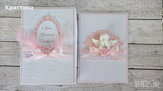 Картичка в кутия, снимка 10 - Други - 52081122