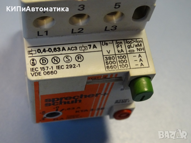 Моторна защита Sprecher+Schuh KTA 3-25 0.4/0.63A, снимка 3 - Резервни части за машини - 44602353