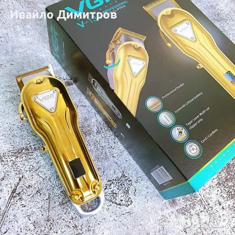 ПРОФЕСИОНАЛНА МАШИНКА ЗА ПОДСТРИГВАНЕ VGR V134