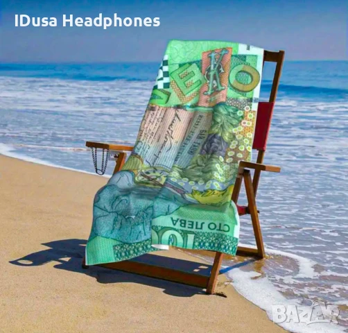 Коледен подарък - Хавлия 100 лева, снимка 2 - Хавлиени кърпи - 50682821