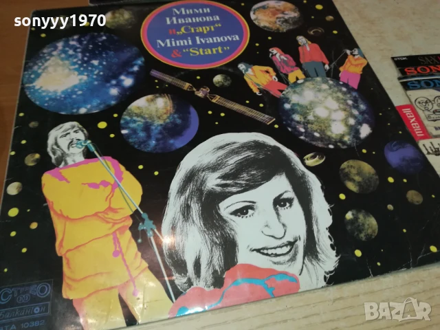 МИМИ ИВАНОВА И СТАРТ-ПЛОЧА 1006251058, снимка 3 - Грамофонни плочи - 50613110