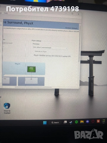 Gaming laptop Lenovo LOQ , снимка 11 - Лаптопи за игри - 53490058