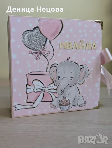 Бебешки ръчно изработен албум за снимки, подарък за погача, подарък за бебе, рожден ден