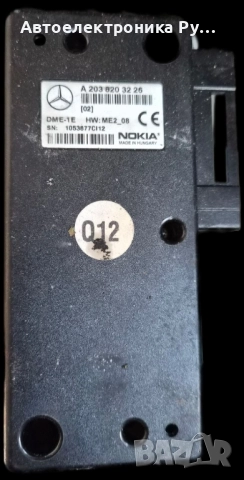 Модул телефон Mercedes S-Class W220 4.0 CDI ,A2038203226