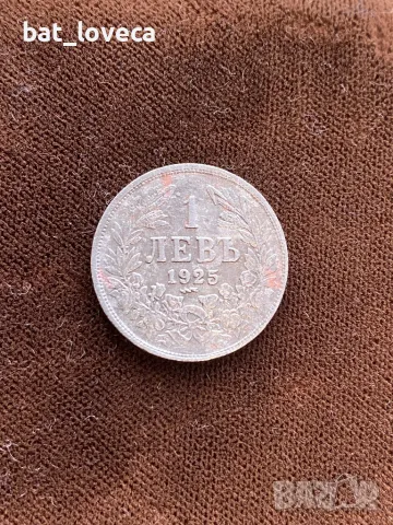 ТОП 1 ЛЕВ 1925 В ТОП Качество, снимка 2 - Нумизматика и бонистика - 49772200