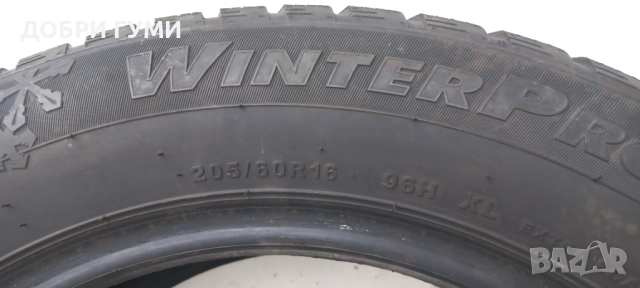 205 60 16 ЗИМНИ 2бр. Дот22 , снимка 7 - Гуми и джанти - 52636718