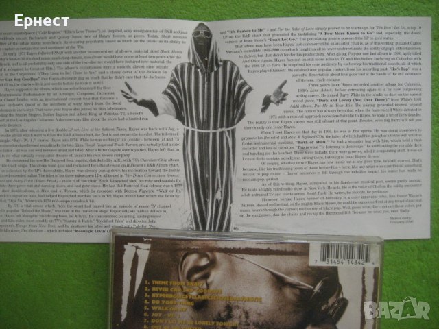 Дискове в стил соул, поп, фънк, снимка 4 - CD дискове - 41326593