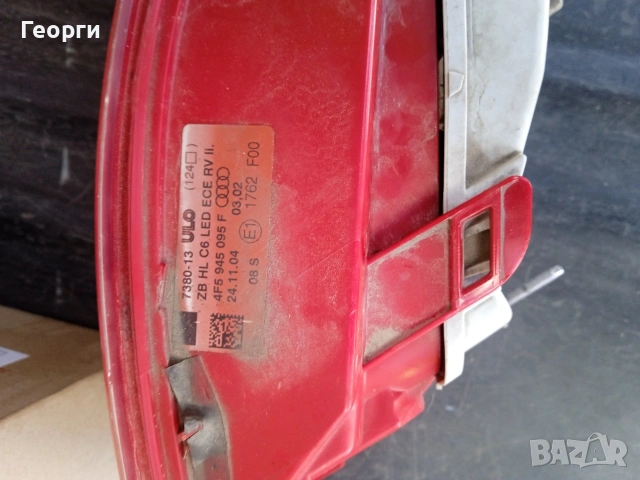 Стопове AUDI A6- 2004-2011, снимка 9 - Части - 53107542