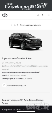 продавам гараж