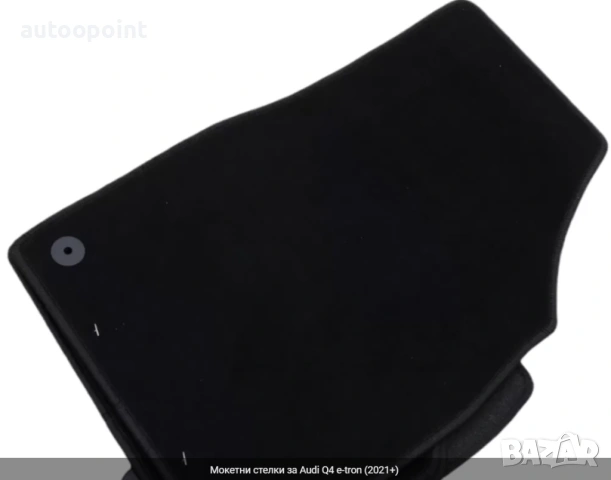 Мокетни стелки за Audi Q4 e-tron (2021+) Petex, снимка 2 - Аксесоари и консумативи - 53732809