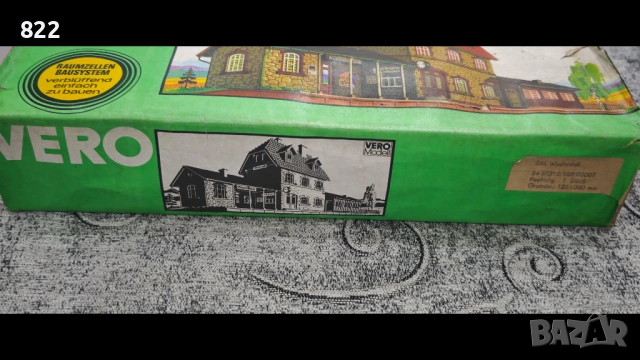 Ж.П гара Wachstadt H0 1:87, снимка 7 - Колекции - 53833198