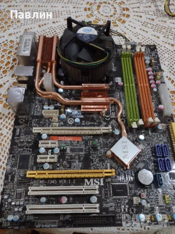 Дъно MSI процесор и охлаждане