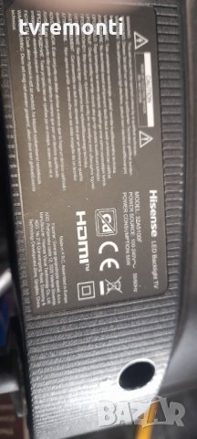 лед диоди от дисплей JHD315X1H61-TXB1 от телевизор HISENSE модел 32A5100F, снимка 4 - Части и Платки - 35805446