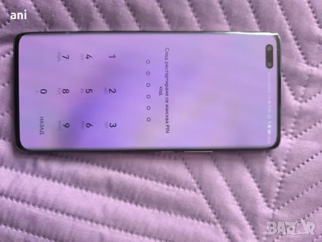 Huawei Nova 10 pro , снимка 2 - Huawei - 48382747