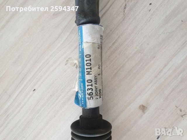 HYUNDAI GALOPER 2.5TD 2000-2003г КАРДАН ВОЛАН, снимка 2 - Части - 34381217