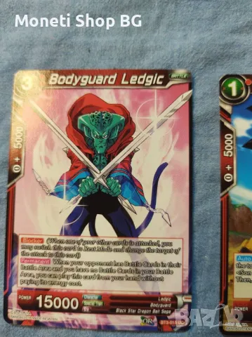 Предлагаме голяма колекция карти DRAGON BALL , снимка 7 - Други ценни предмети - 48968608