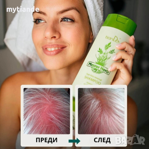 Шампоан, маска против косопад и оплешивяване, снимка 7 - Продукти за коса - 34138494