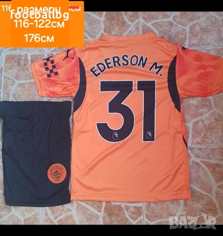 РЕТРО екипи 💙⚽️ Детско юношески футболни екипи , снимка 14 - Футбол - 26504501