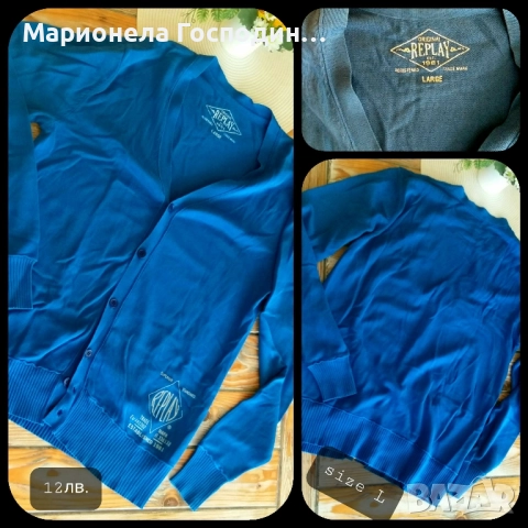 Мъжки дрехи, снимка 9 - Други - 52099276