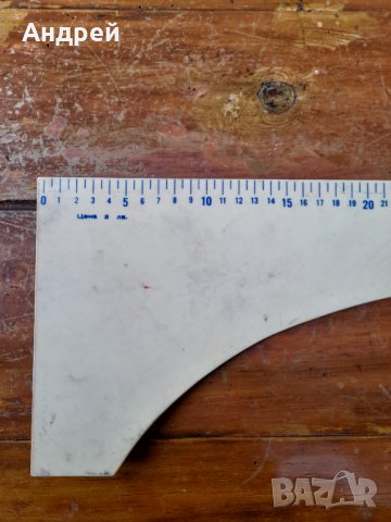 Стара шивашка линия,линеал #4, снимка 3 - Други ценни предмети - 40677526