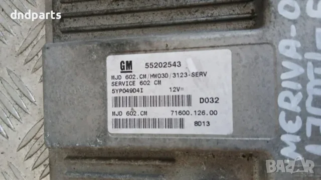 Компютър Opel Meriva 1.7 CDTi 2007 55202543 71600.126.00 Meriva A (2003-2010), снимка 2 - Части - 56170222