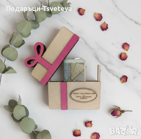 Кутия за парична сума, снимка 5 - Декорация за дома - 48650223