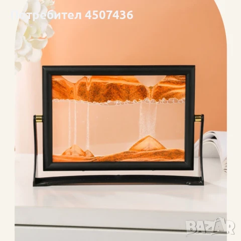 Стъклен пясъчен арт-Свободно стояща динамична 3D картина с движещ се пясък, декорация за дома и офис, снимка 2 - Декорация за дома - 50797310