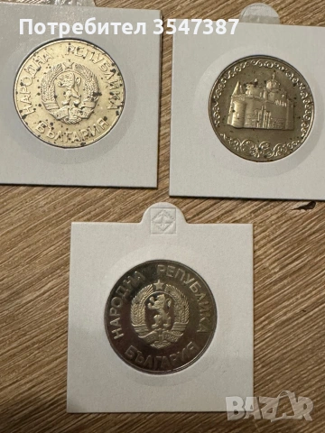 Юбилейни монети, снимка 2 - Нумизматика и бонистика - 53480491