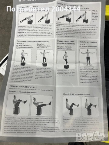 Продавам Степер, снимка 2 - Фитнес уреди - 53724368