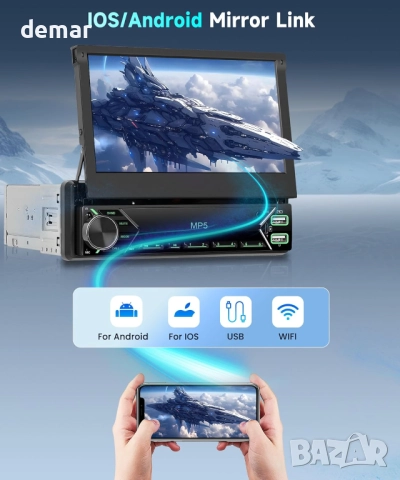 DAB/DAB+ Безжично еднодиново автомобилно радио с Carplay/Android Auto, снимка 6 - Аксесоари и консумативи - 52073422