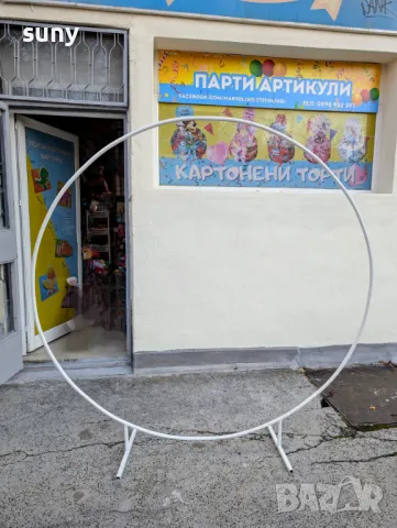 Арка за балони под наем