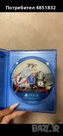 Чисто нови игри за PlayStation 4., снимка 6 - PlayStation конзоли - 55792533
