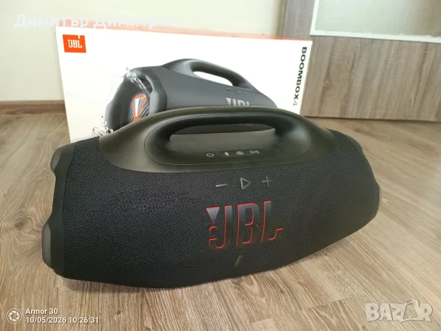 Jbl boombox4 210 Wats