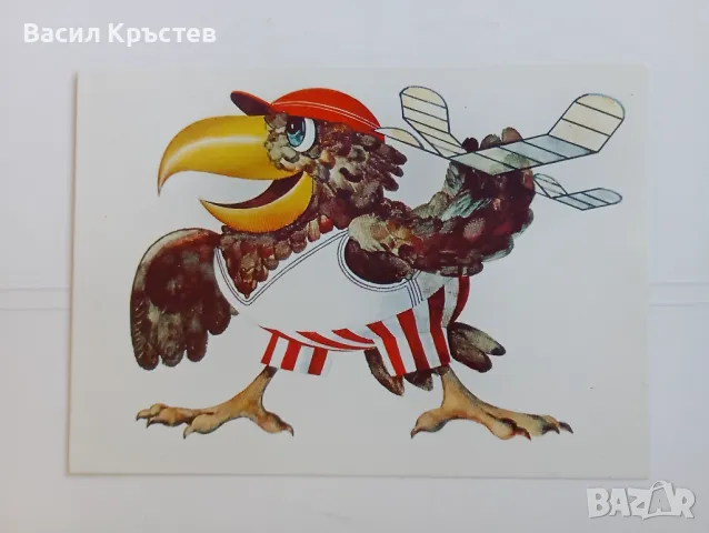Картичка, "Веселото пиле със самолетче", Худ. Костадин Костадинов, 80-те г., снимка 1