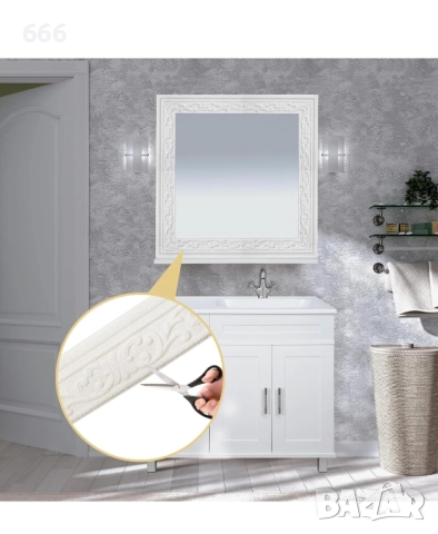 Самозалепваща се бяла рамка, снимка 3 - Други - 52578270