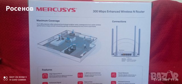 WiFi рутер Mercusys MW325R, 300Mbps, 4 порта, 10/100Mbps, 4 антени, снимка 2 - Рутери - 41978623