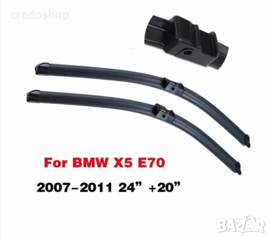 Автомобилни чистачки за BMW X5 E70, БМВ Х5 Е70 Година 2007-2011, снимка 2 - Аксесоари и консумативи - 51115117