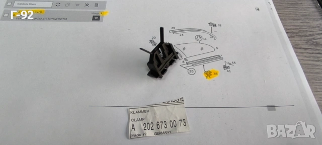 A2026730073**NEU**MERCEDES-BENZ**T202**ЩИПКА ЗА ЛАЙСНА СПЕЦИАЛНА**, снимка 4 - Части - 53602789