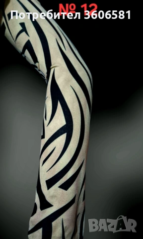 Имитация на истински татус тип наколенка/налакътник - универсален размер/, снимка 13 - Други - 44636410