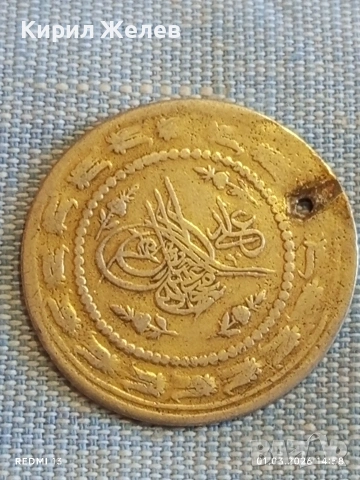 Сребърна монета 3 куруш 1223/29 Османска Империя Султан Махмуд първи 40498, снимка 4 - Нумизматика и бонистика - 53665849