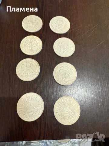 8 бр. монети 